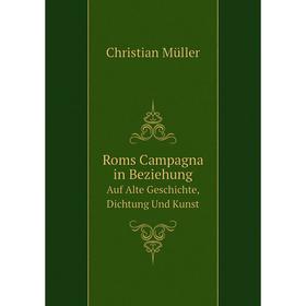 

Книга Roms Campagna in Beziehung Auf Alte Geschichte, Dichtung Und Kunst