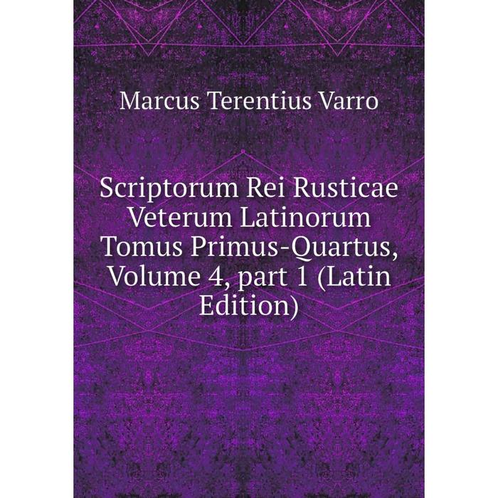 фото Книга scriptorum rei rusticae veterum latinorum tomus primus-quartus, volume 4, part 1 (latin edition) nobel press