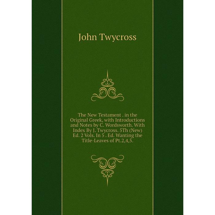 фото Книга the new testament nobel press