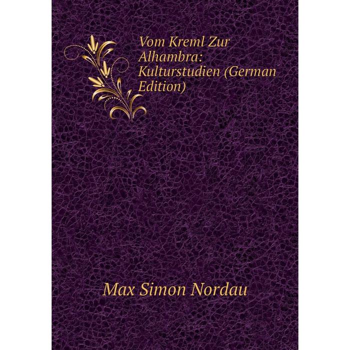 фото Книга vom kreml zur alhambra: kulturstudien (german edition) nobel press