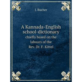 

Книга A Kannada-English school-dictionary chiefly based on the labours of the Rev. Dr. F. Kittel