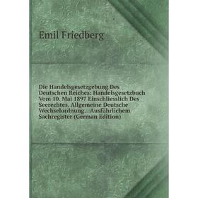 

Книга Die Handelsgesetzgebung Des Deutschen Reiches