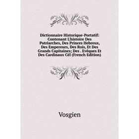 

Книга Dictionnaire Historique-Portatif