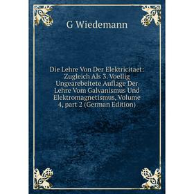 

Книга Die Lehre Von Der Elektricitaet: Zugleich Als 3. Voellig Ungearebeitete Auflage Der Lehre Vom Galvanismus Und Elektromagnetismus