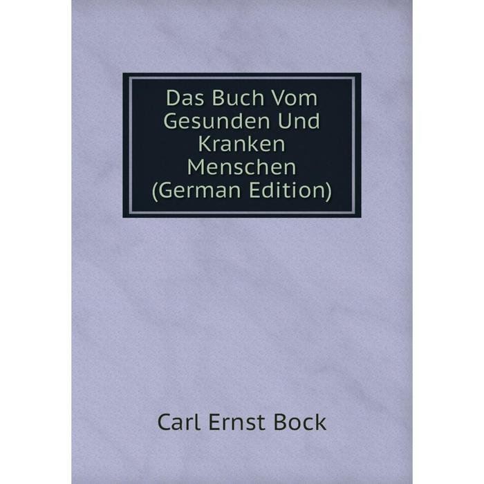 фото Книга das buch vom gesunden und kranken menschen (german edition) nobel press