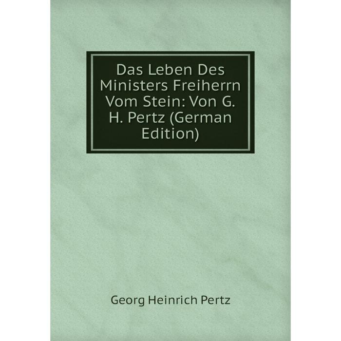 фото Книга das leben des ministers freiherrn vom stein: von g.h. pertz (german edition) nobel press