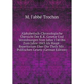 

Книга Alphabetisch-Chronologische Übersicht Der K.