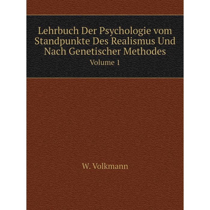 фото Книга lehrbuch der psychologie vom standpunkte des realismus und nach genetischer methodesvolume 1 nobel press