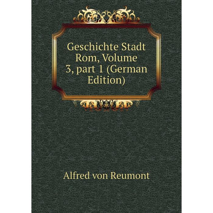 фото Книга geschichte stadt rom, volume 3, part 1 (german edition) nobel press