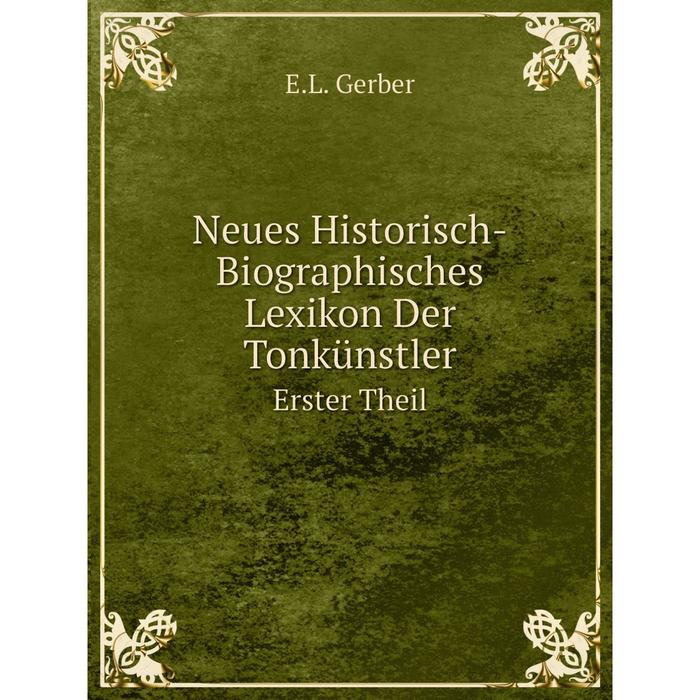 фото Книга neues historisch-biographisches lexikon der tonkünstler volume 1 a-d nobel press