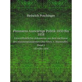 

Книга Preussens Auswartige Politik 1850 Bis 1858 Unveröffentlichte dokumente aus dem nachlasse des ministerprasidenten Otto frhrn