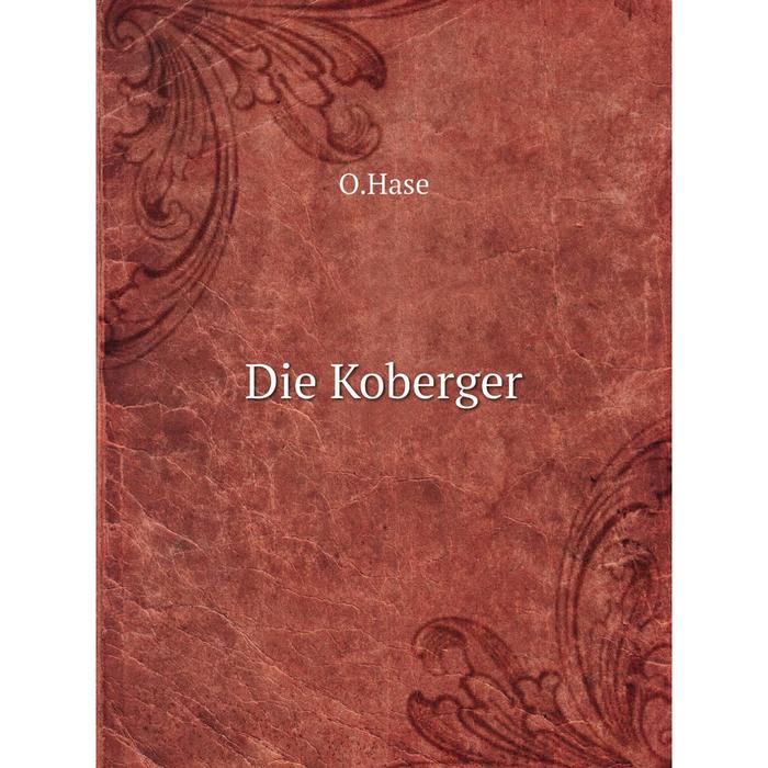 фото Книга die koberger nobel press