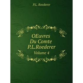 

Книга Oeuvres Du Comte PLRoederer Volume 4