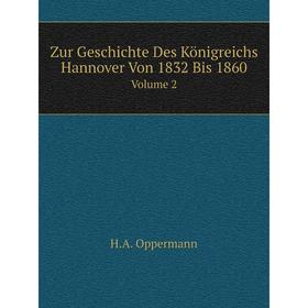 

Книга Zur Geschichte Des Königreichs Hannover Von 1832 Bis 1860 Volume 2
