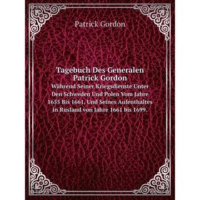 

Книга Tagebuch Des Generalen Patrick Gordon Während Seiner Kriegsdienste Unter Den Schweden Und Polen Vom Jahre 1655 Bis 1661