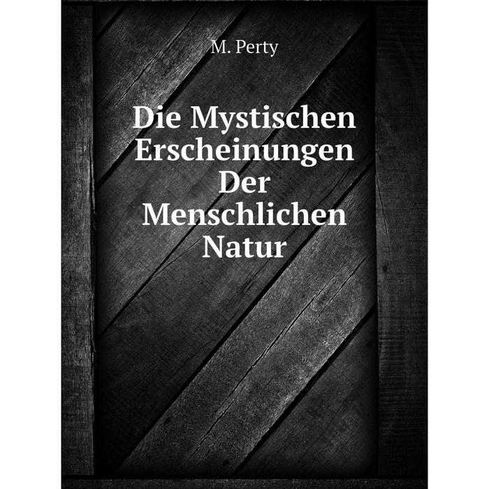 фото Книга die mystischen erscheinungen der menschlichen natur nobel press