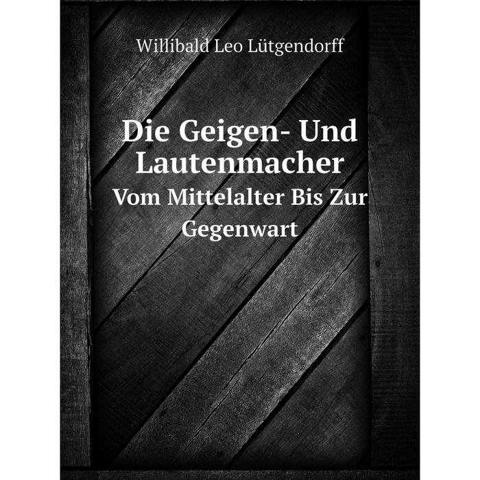 фото Книга die geigen- und lautenmacher vom mittelalter bis zur gegenwart nobel press