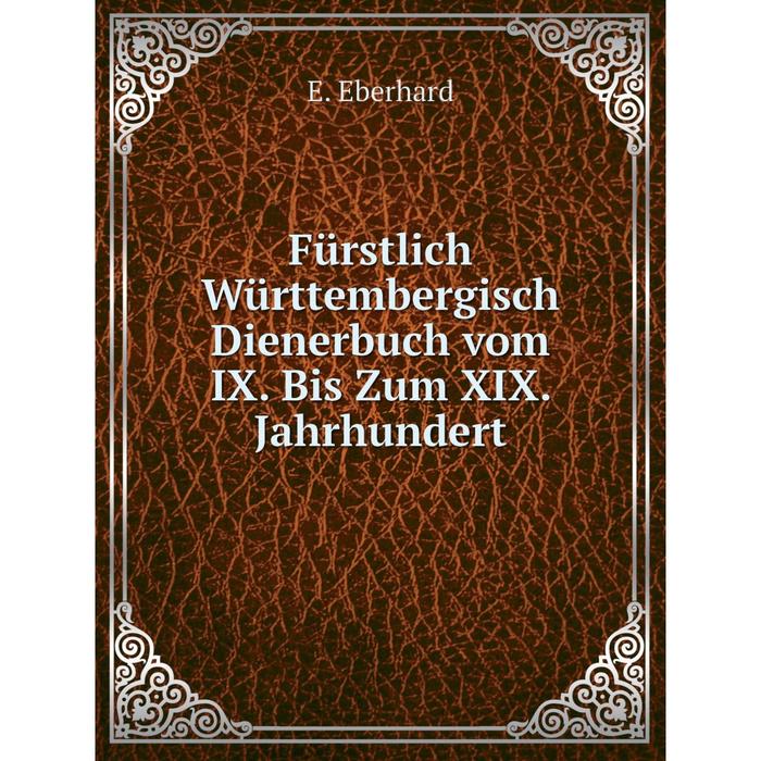 фото Книга fürstlich württembergisch dienerbuch vom ix. bis zum xix. jahrhundert nobel press