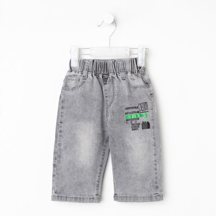 Шорты джинсовые для мальчика, цвет серый, рост 122 см
