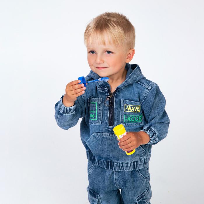 Комплект (куртка, джинсы) для мальчика, цвет синий, рост 104 см