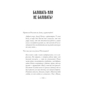 

После уроков. Классное внеклассное. Зицер Д.