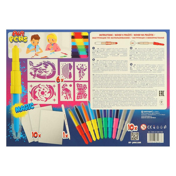 

Фломастеры - блопены Centropen 11 цветов 1549/11 Magic AirPens set 8 + 3