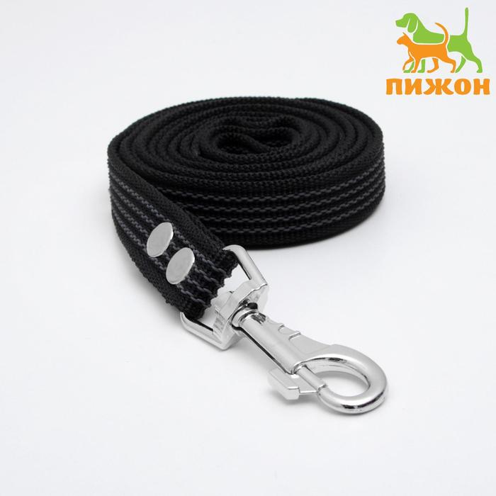 

Поводок капроновый с латексной нитью, 2 м х 2,5 см, чёрный