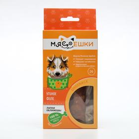 

Лакомство для собак "Мясоешки" утиное филе, 75 г