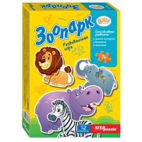 

Игра-малышка «Зоопарк», Baby Step