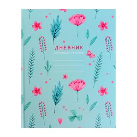 

Дневник для 1-4 классов "Девочки" ,твёрдая обложка, матовая ламинация, блок офсет, 48 листов, МИКС