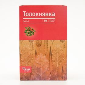 

Толокнянка листья, 50 г