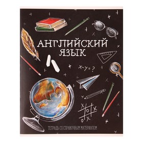 Тетрадь предметная "Доска", 48 листов в клетку "Английский язык",со справочным материалом, обложка мелованный картон, блок офсет