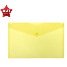 Папка-конверт на кнопке А5, 150 мкм, Calligrata, жёлтая Ош