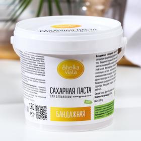 

Сахарная паста Shelka Vista бандажная, 1500 г