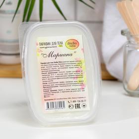 

Парафин натуральный для тела Shelka Vista "Мариана", 250 г