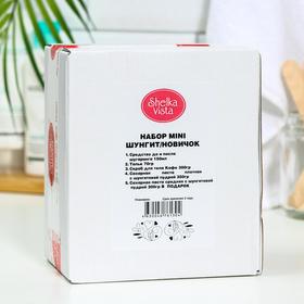 

Набор для шугаринга Shelka Vista «Mini шунгит», новичок