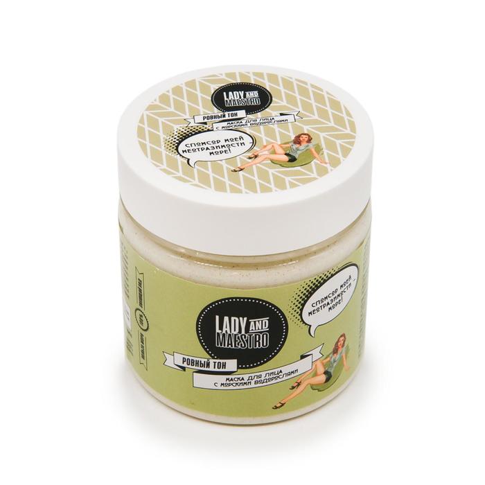 Маска для лица Lady&Maestro «Ровный тон» с морскими водорослями, 150 мл