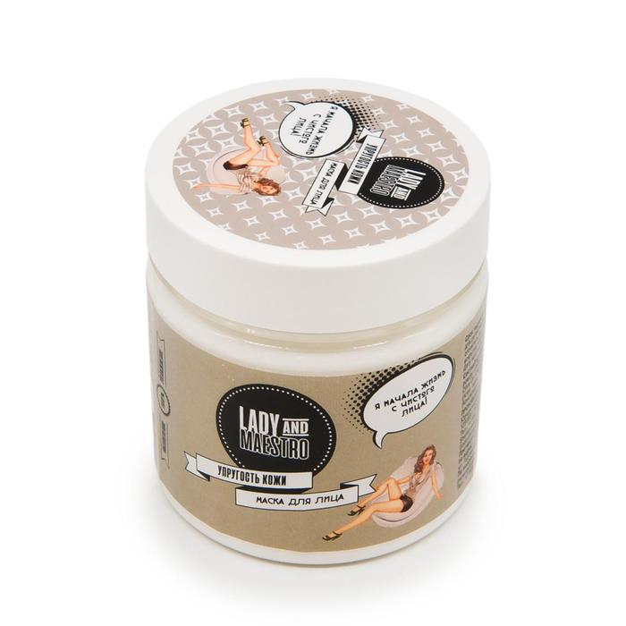 Маска для лица Lady&Maestro «Упругость кожи», 150 мл