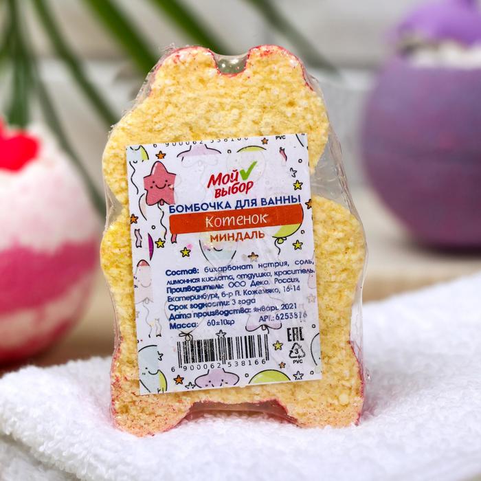 

Бомбочка для ванн «Котёнок», миндаль, 60 г