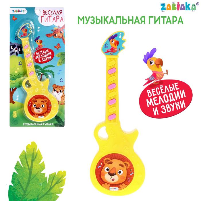 Музыкальная гитара «Весёлые зверята», игрушечная, звук, цвет жёлтый музыкальная гитара весёлые зверята игрушечная звук цвет голубой