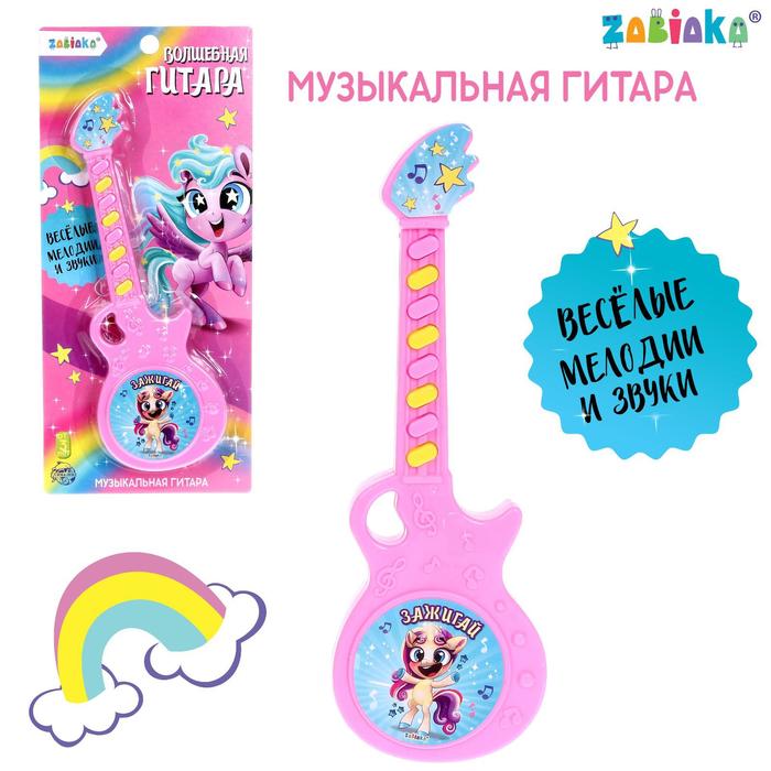 Музыкальная гитара «Весёлые зверята», игрушечная, звук, цвет розовый музыкальная гитара весёлые зверята игрушечная звук цвет жёлтый