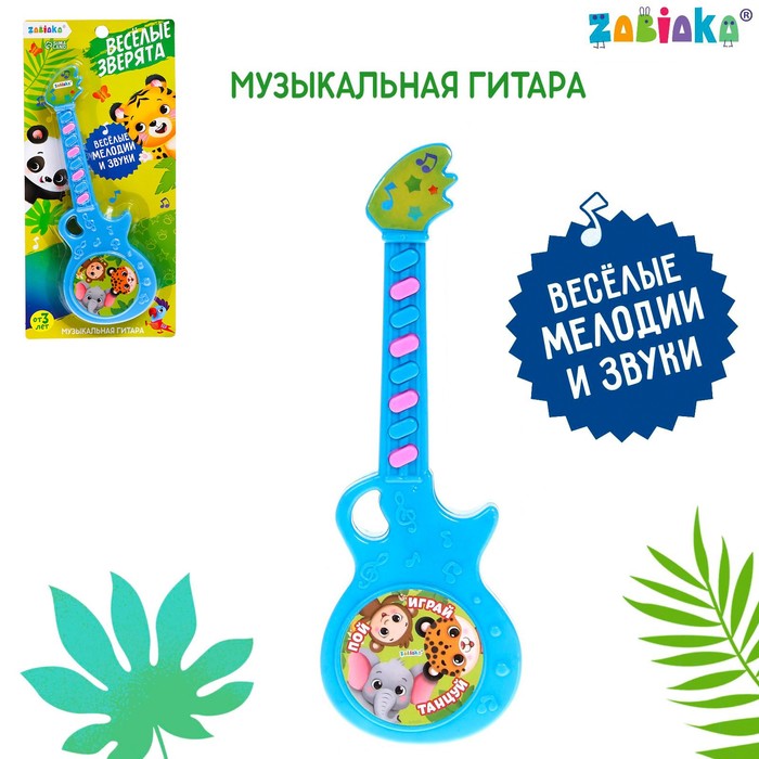 Музыкальная гитара Весёлые зверята, игрушечная, звук, цвет голубой