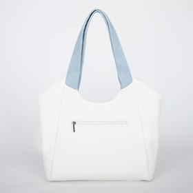 

Сумка женская, отдел на молнии, наружный карман, цвет белый/голубой