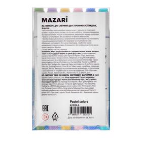 

Маркер худож набор Mazari LINDO 6цв пастельные цв(2ст:кистевид1.0/клиновид6.2) ПВХ-упаковка