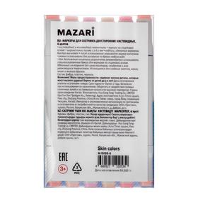 

Маркер худож набор Mazari LINDO 6цв телесные цв.(2ст:кистевид1.0/клиновид6.2) ПВХ-упаковка