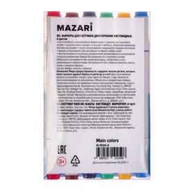 

Маркер худож набор Mazari LINDO 6цв основные цв.(2ст:кистевид1.0/клиновид6.2) ПВХ-упаковка