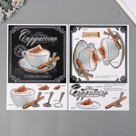 

Папертоль "Кофе каппучино" 20х20 см