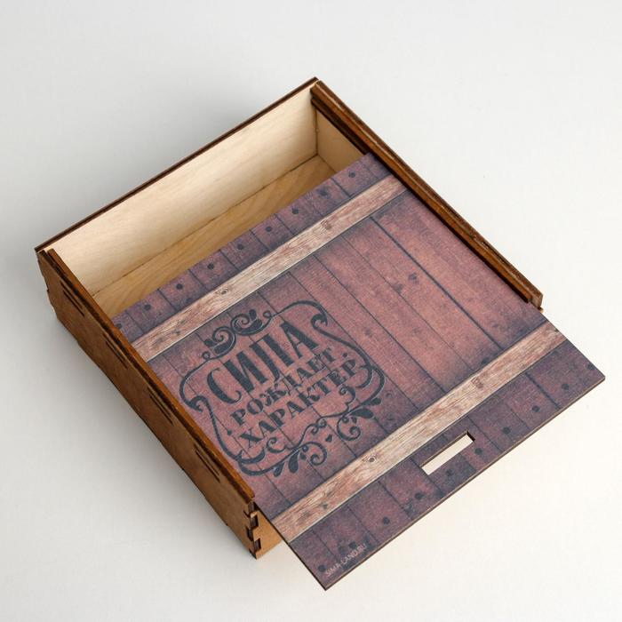 Ящик деревянный «Сила», 15,5 × 15,5 × 5,5 см