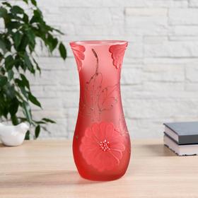 

Ваза "Гербера" 25,5 см