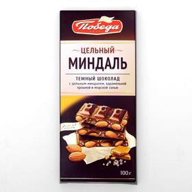 

Шоколад тёмный «Победа» с цельным миндалём, карамельной крошкой и морской солью, 100 г